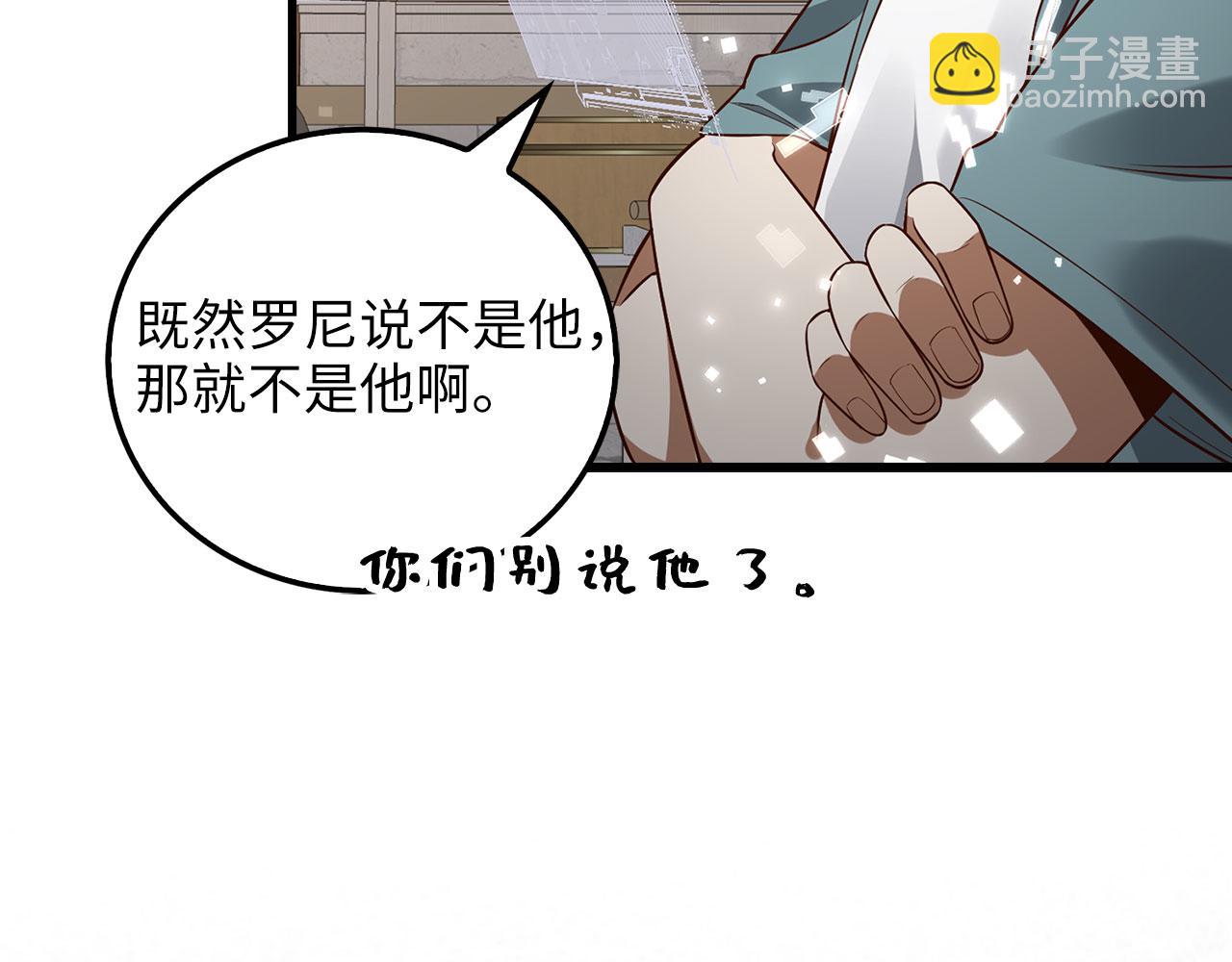 第107话 提出对决(1/5)-第107话