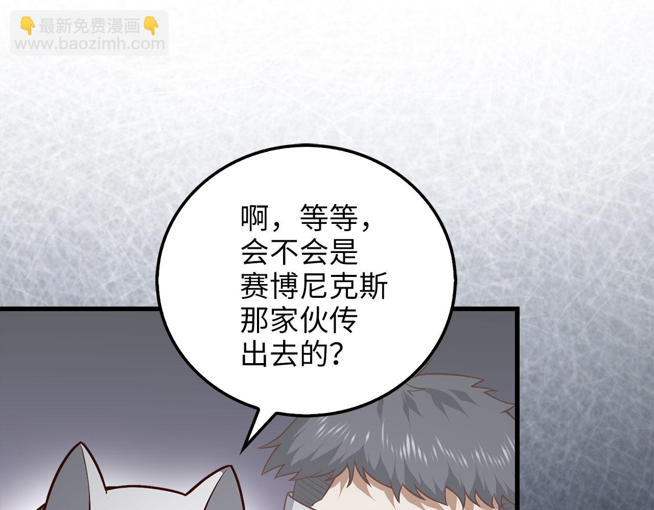 第107话 提出对决(1/5)-第107话