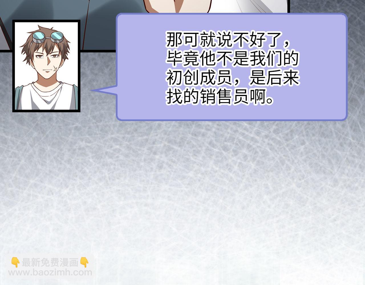 第107话 提出对决(1/5)-第107话