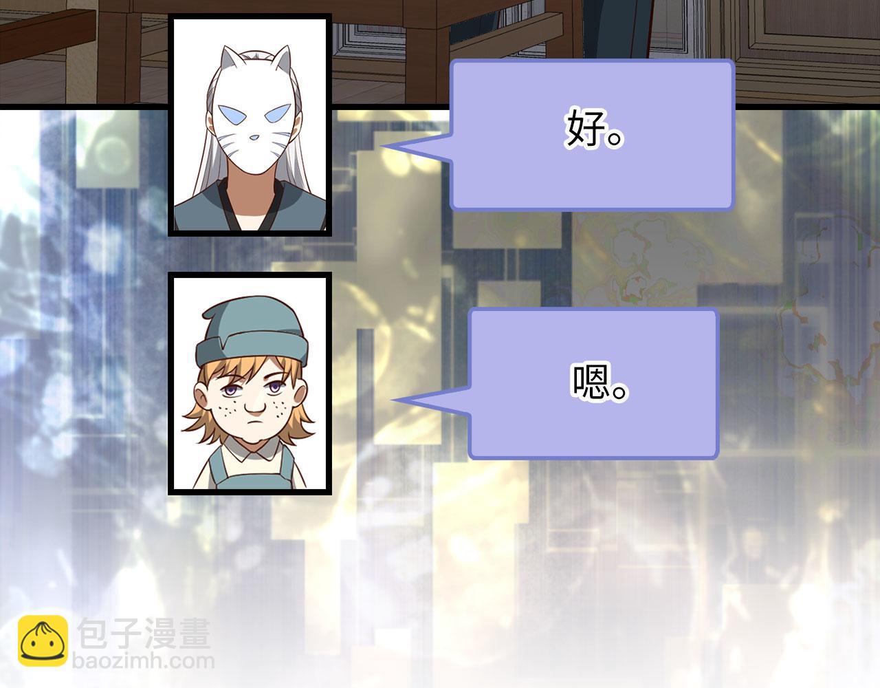 第107话 提出对决(1/5)-第107话