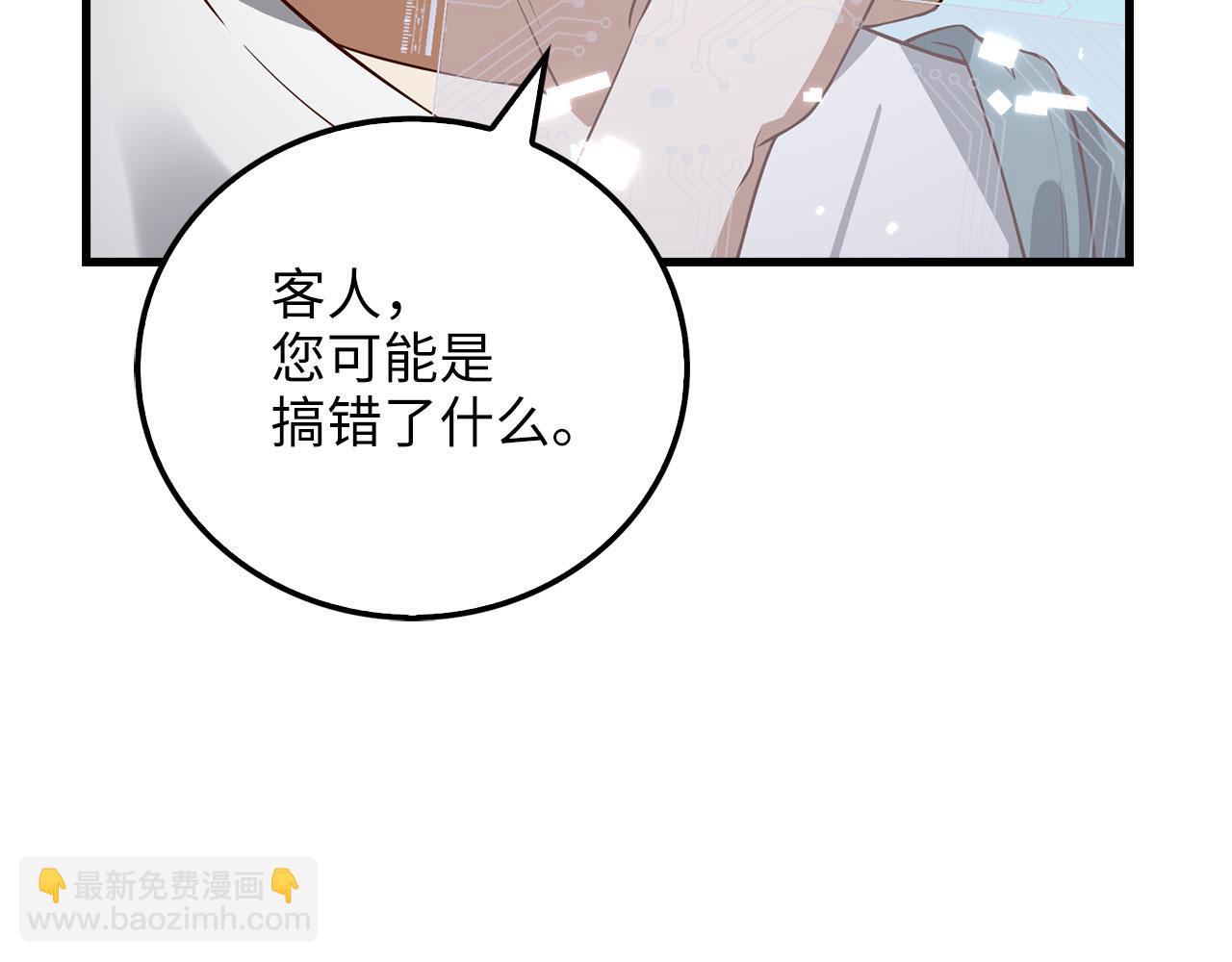 第107话 提出对决(1/5)-第107话