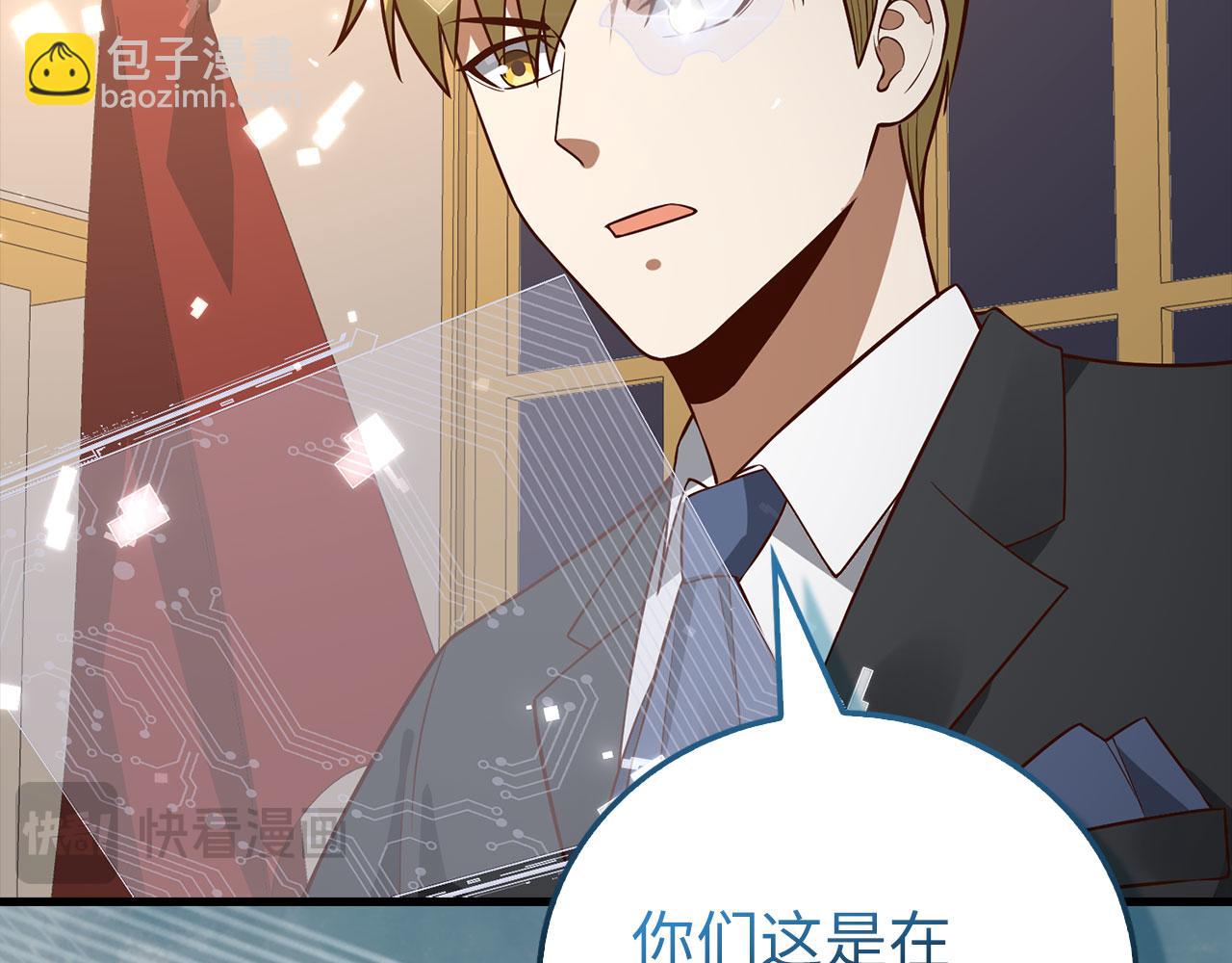 第107话 提出对决(1/5)-第107话