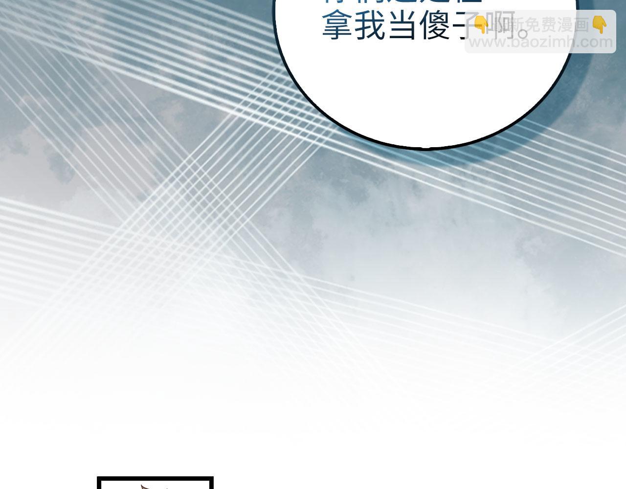 第107话 提出对决(1/5)-第107话