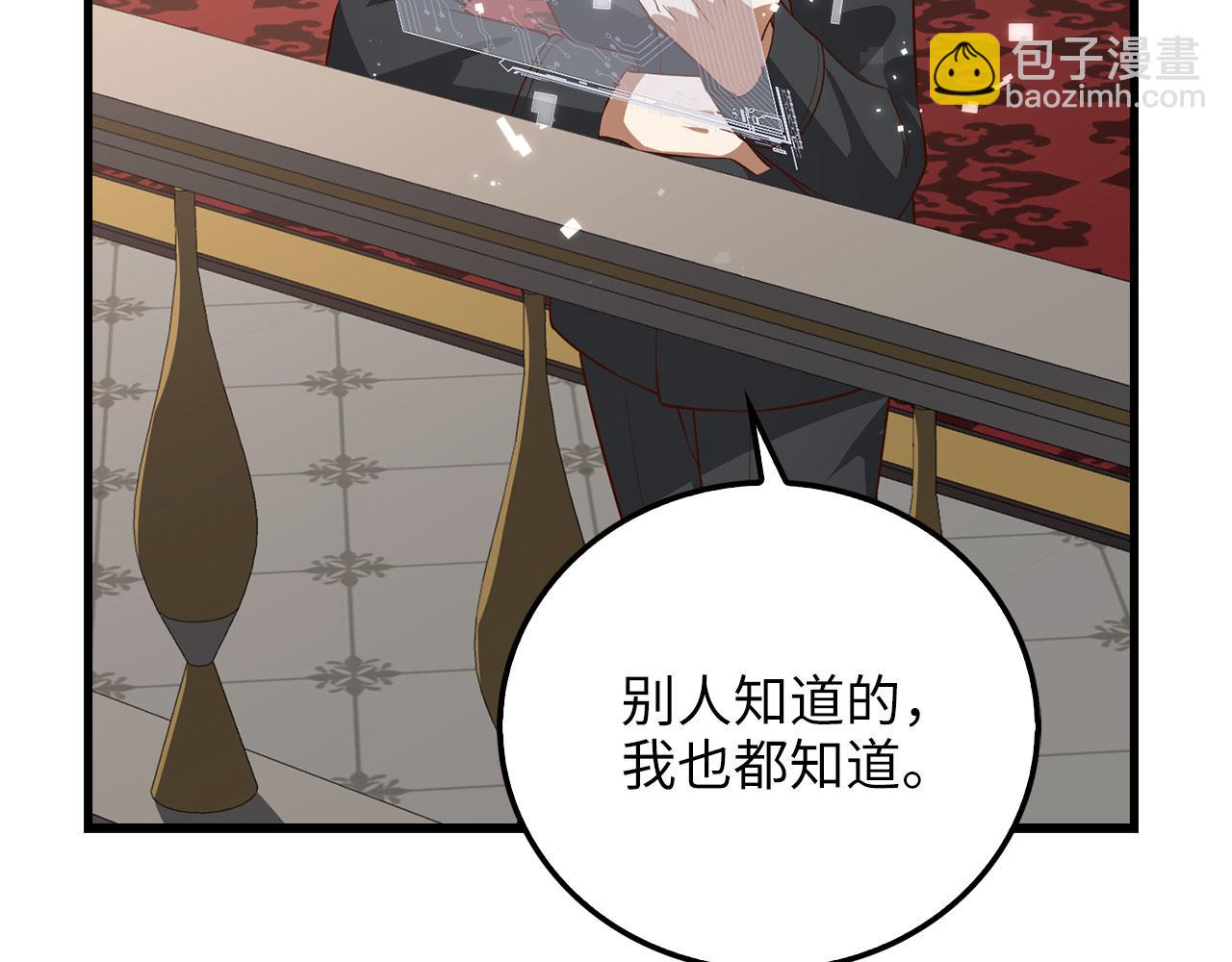 第107话 提出对决(1/5)-第107话