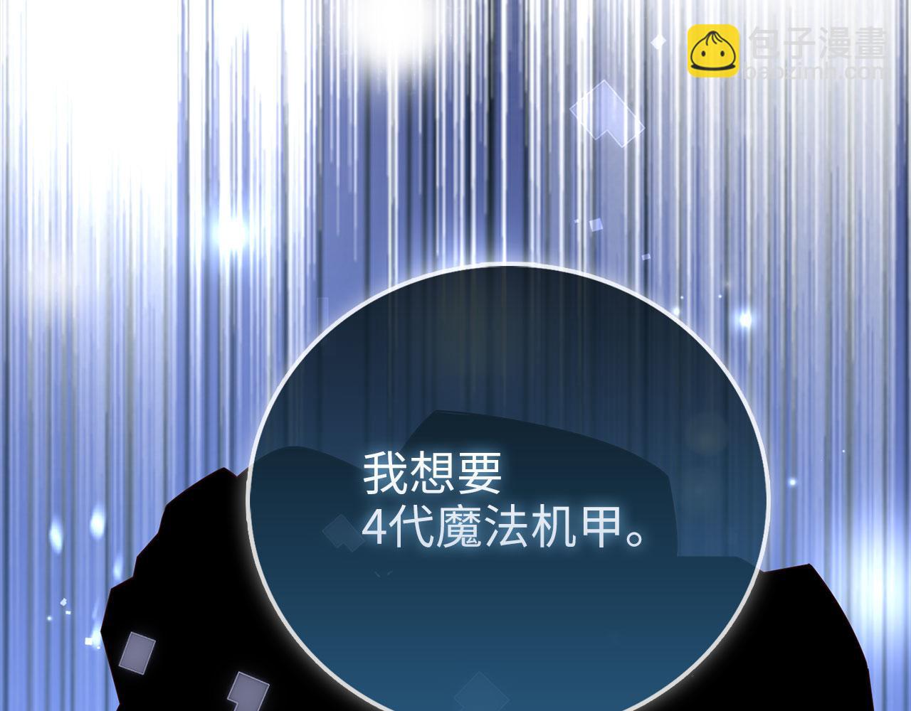 第107话 提出对决(1/5)-第107话
