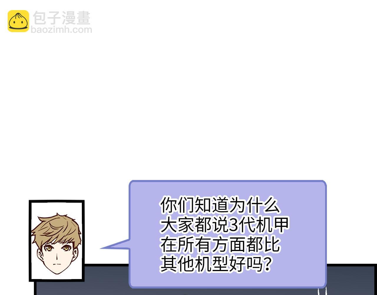 第107话 提出对决(1/5)-第107话