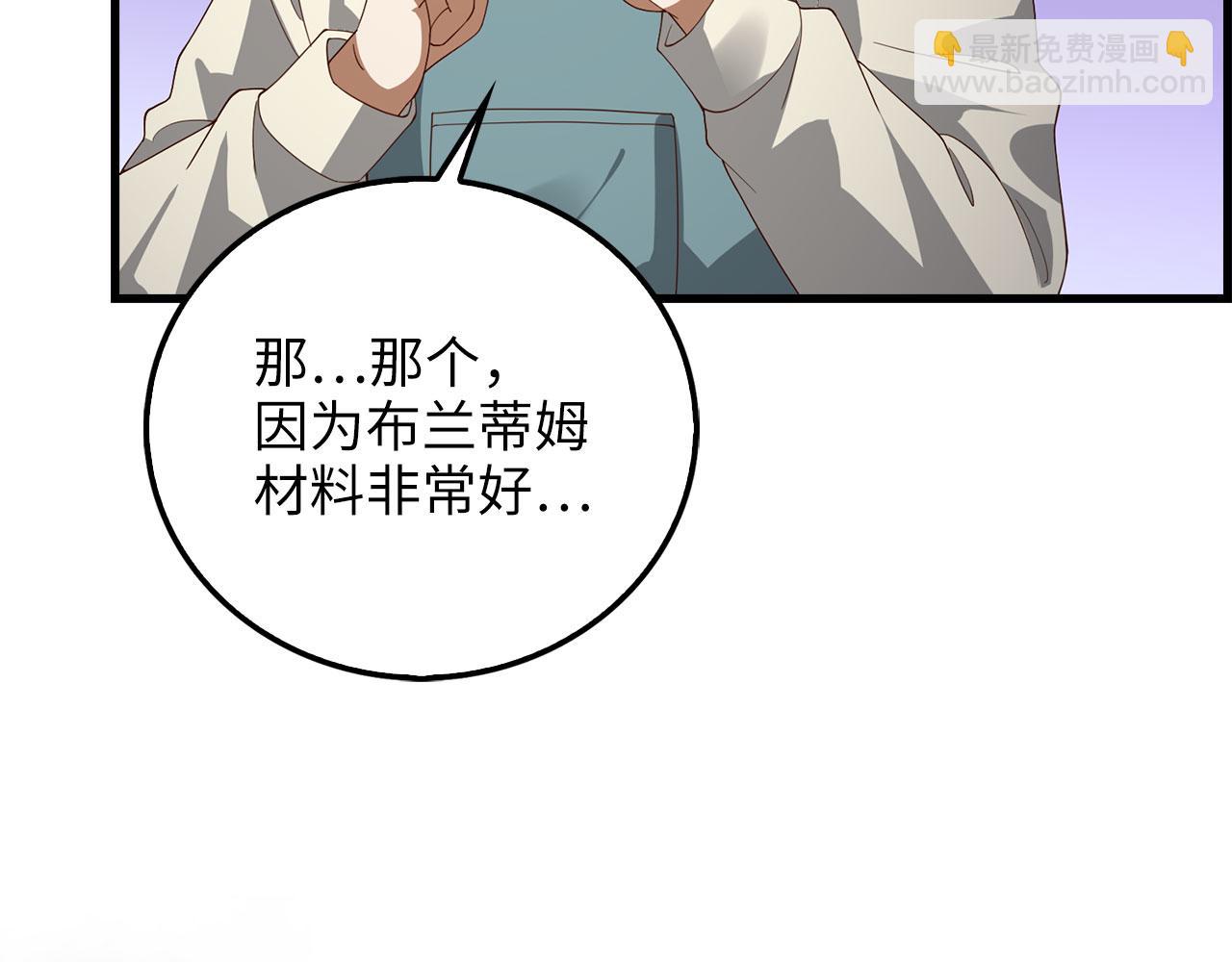 第107话 提出对决(1/5)-第107话