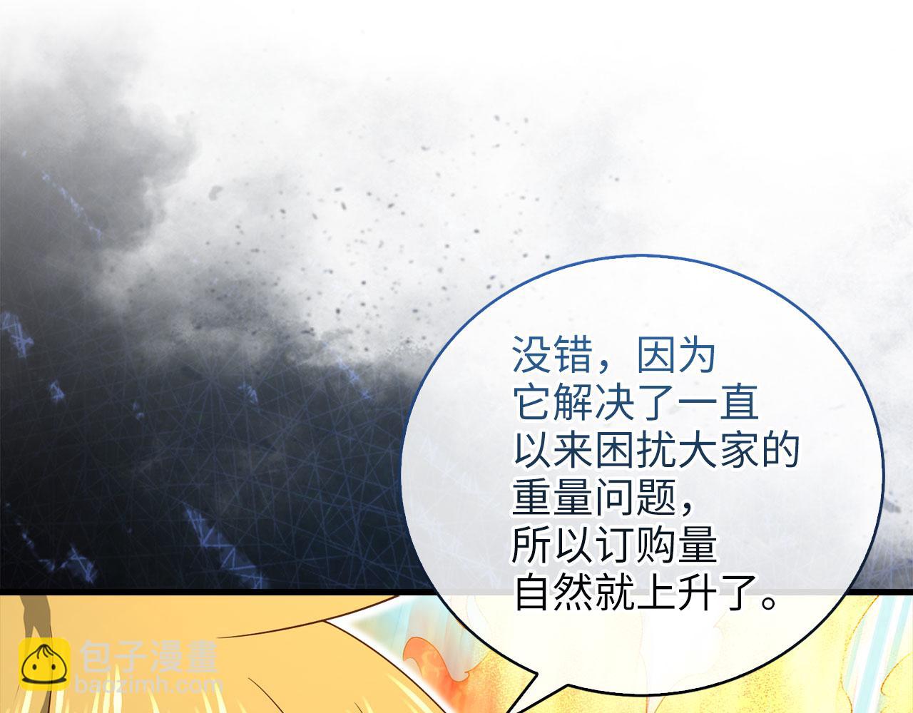 第107话 提出对决(1/5)-第107话