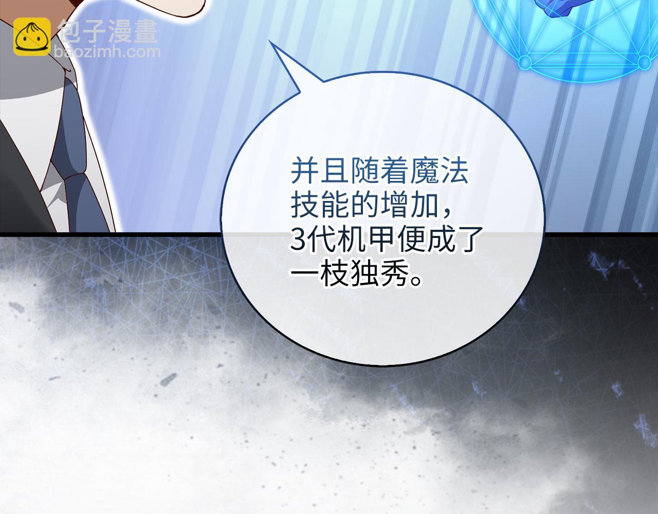 第107话 提出对决(1/5)-第107话
