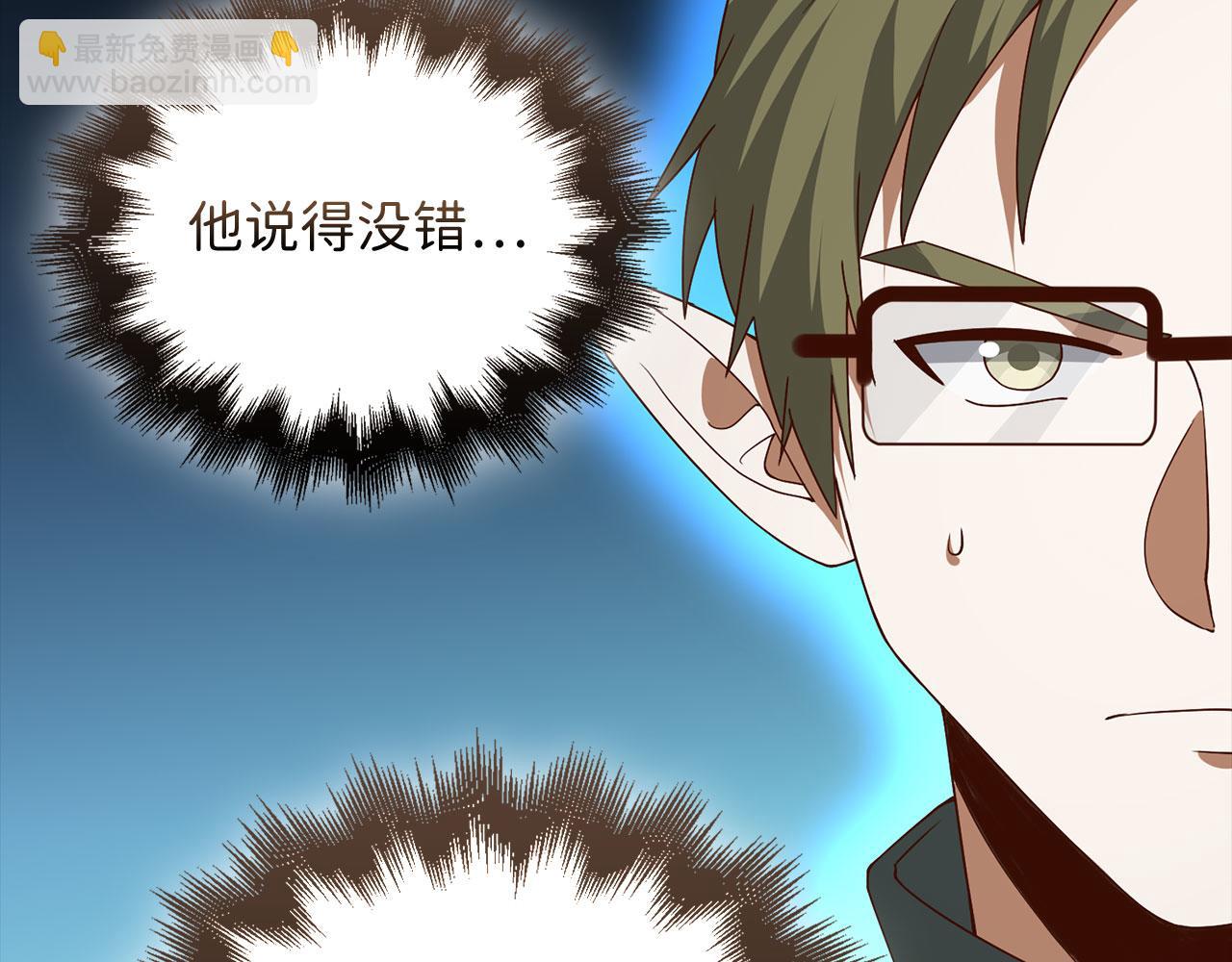 第107话 提出对决(1/5)-第107话