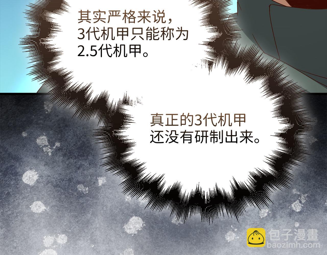 第107话 提出对决(1/5)-第107话