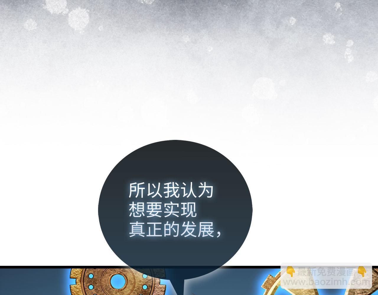 第107话 提出对决(1/5)-第107话