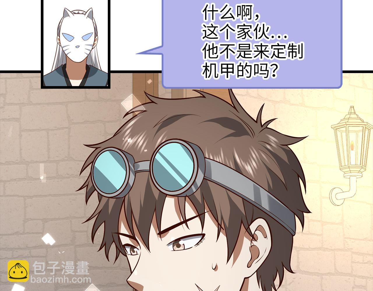 第107话 提出对决(1/5)-第107话