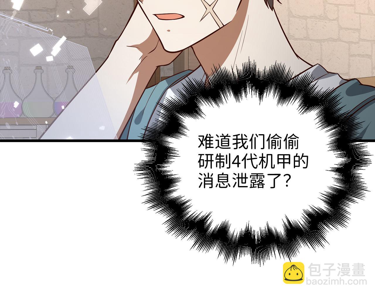 第107话 提出对决(1/5)-第107话