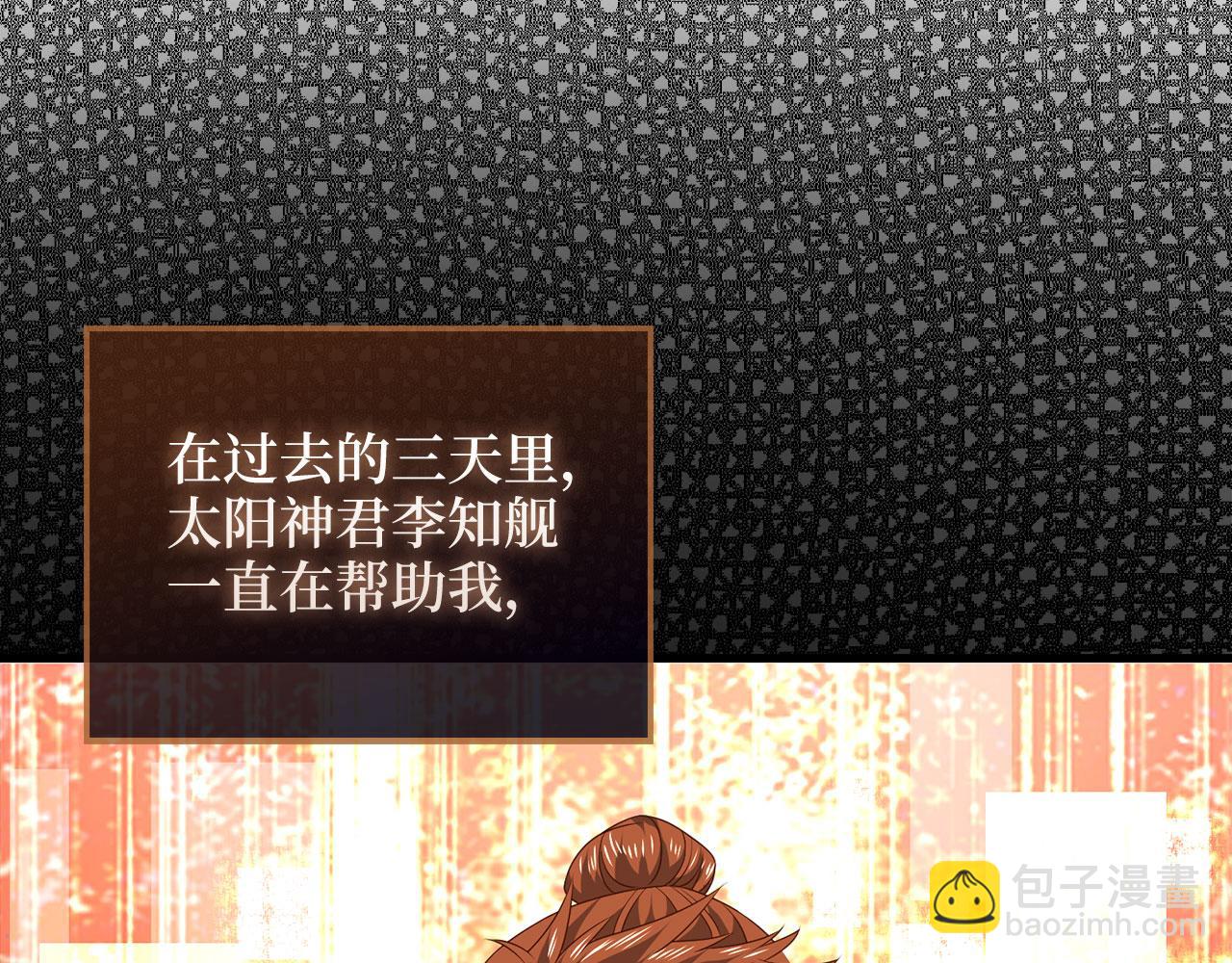 第109话 反败为胜(1/6)-第109话