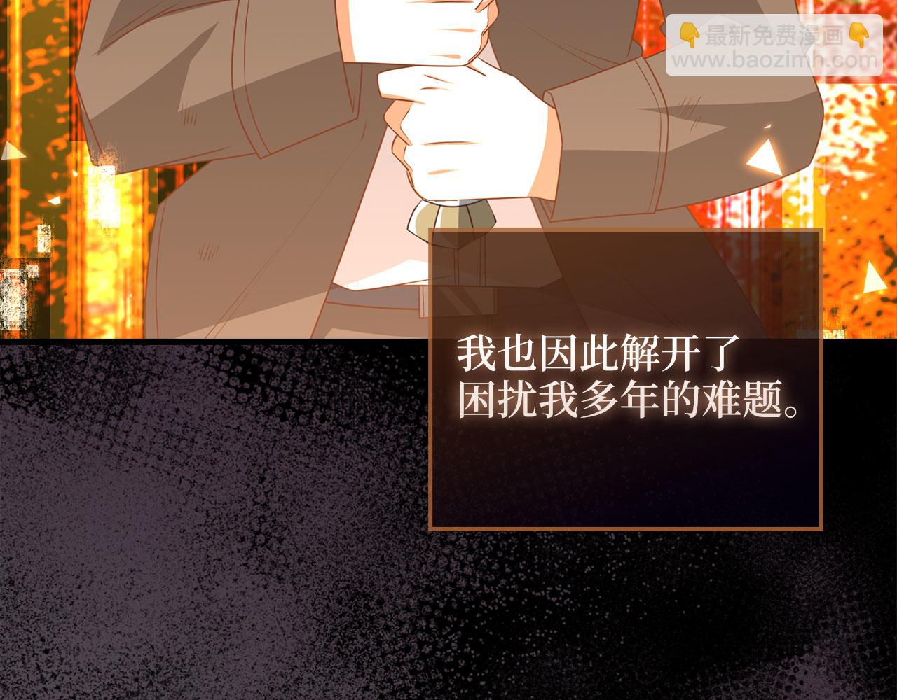 第109话 反败为胜(1/6)-第109话