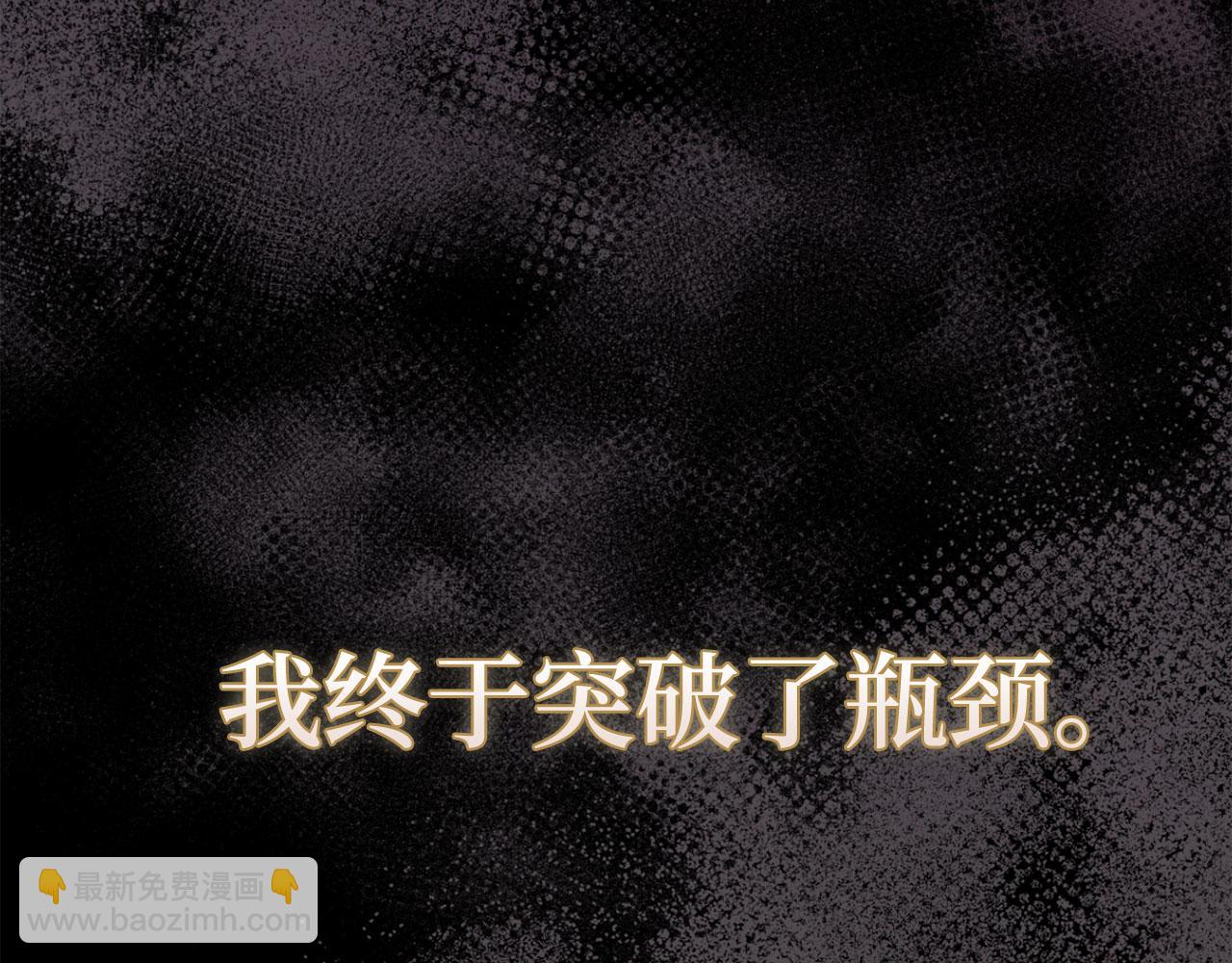 第109话 反败为胜(1/6)-第109话