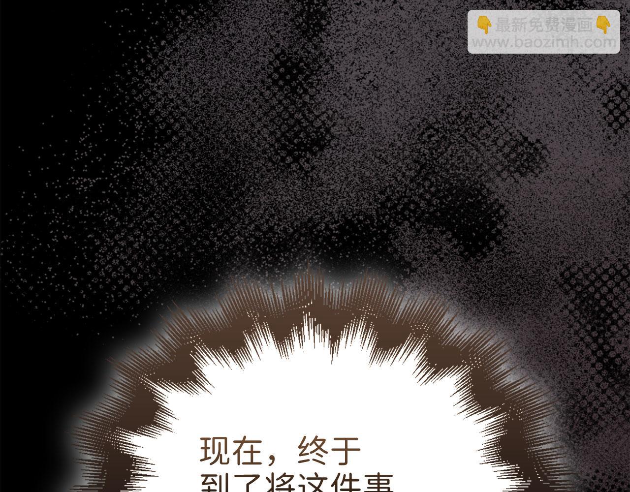 第109话 反败为胜(1/6)-第109话