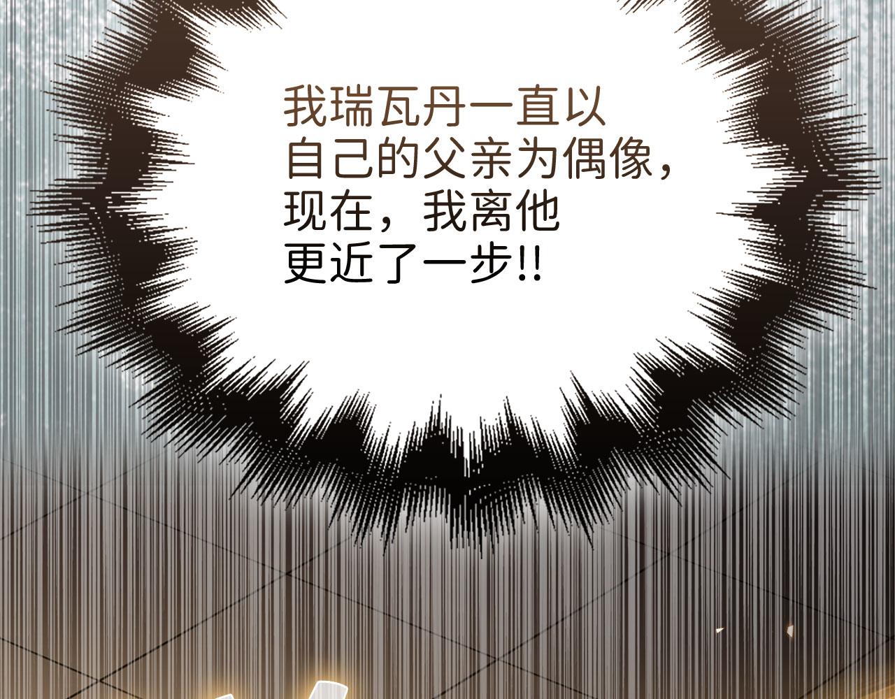 第109话 反败为胜(1/6)-第109话