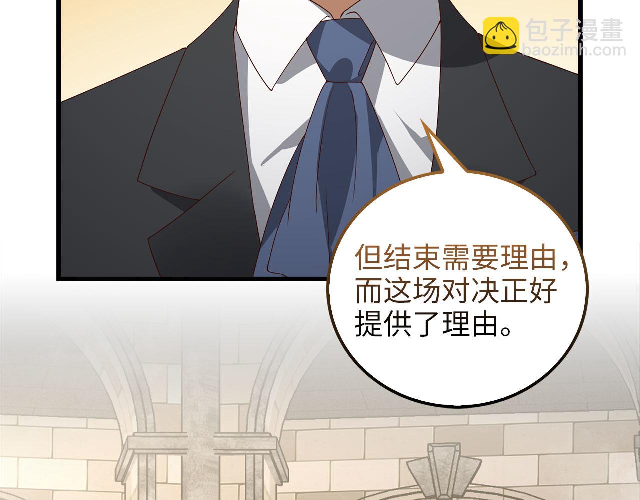 第109话 反败为胜(1/6)-第109话