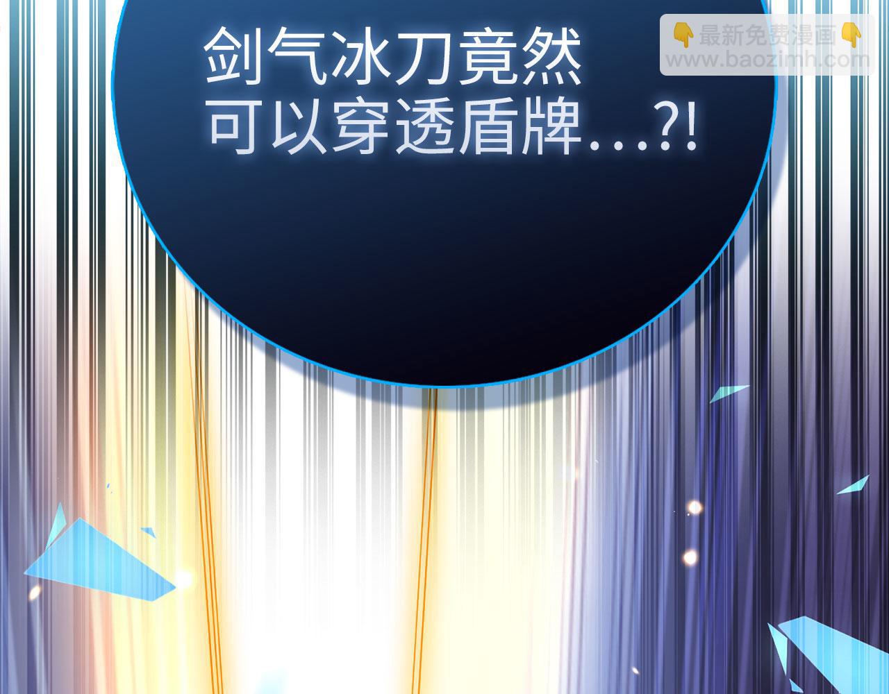 第109话 反败为胜(1/6)-第109话