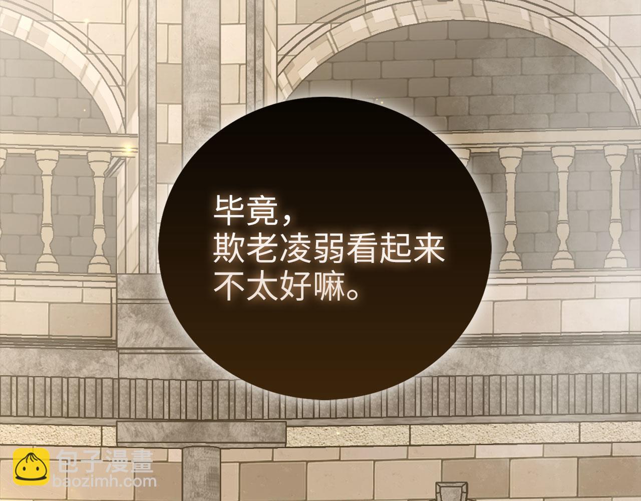第109话 反败为胜(1/6)-第109话