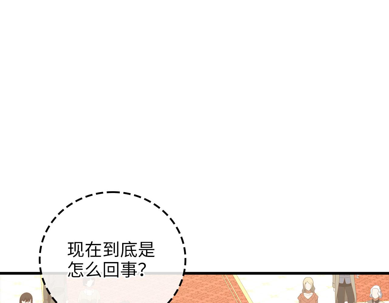 第111话 另有阴谋(1/5)-第111话