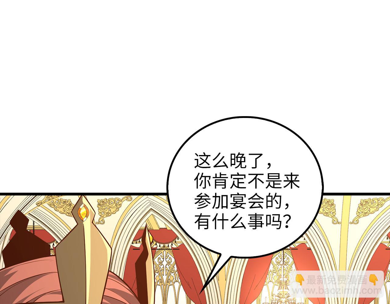 第111话 另有阴谋(1/5)-第111话