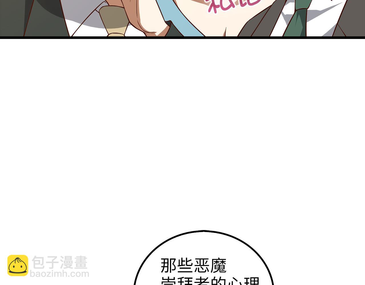 第111话 另有阴谋(1/5)-第111话