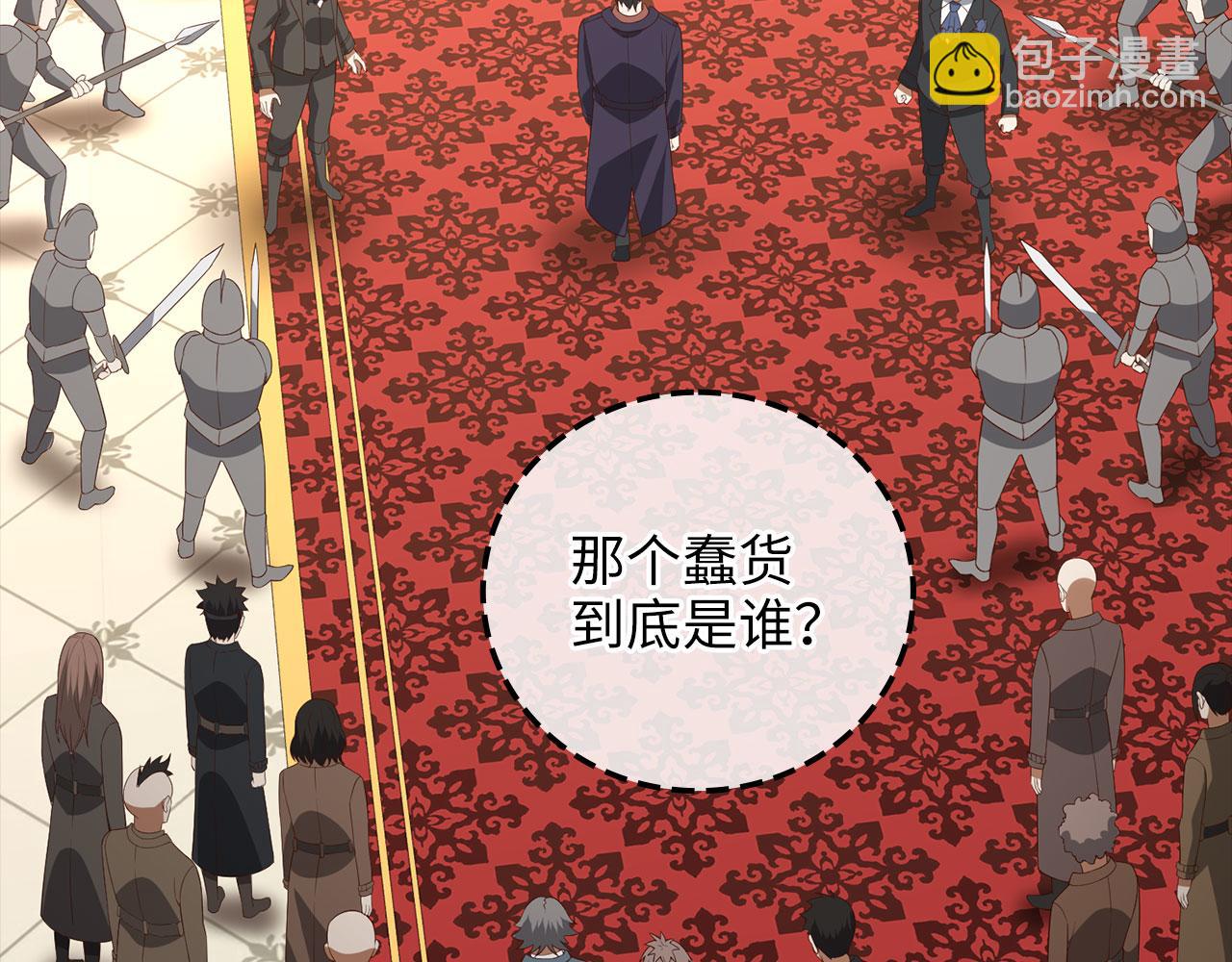 第111话 另有阴谋(1/5)-第111话