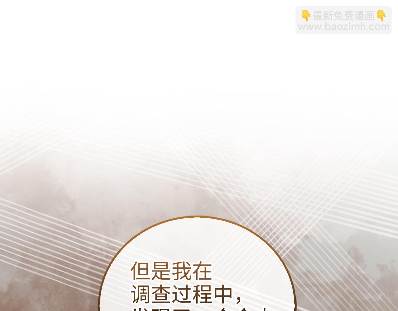 第111话 另有阴谋(1/5)-第111话