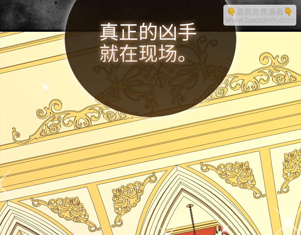 第111话 另有阴谋(1/5)-第111话