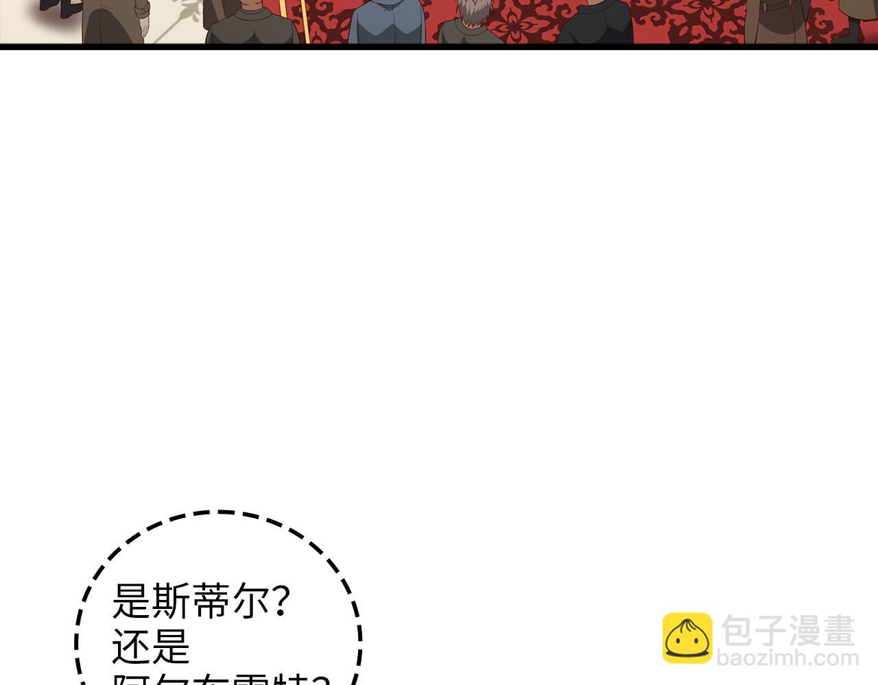 第111话 另有阴谋(1/5)-第111话