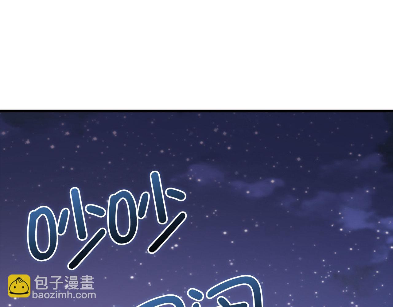 第111话 另有阴谋(1/5)-第111话