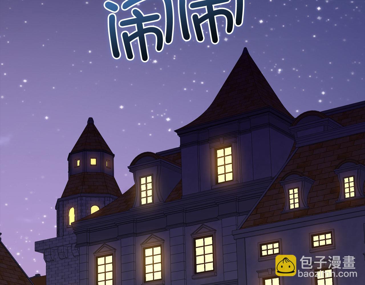 第111话 另有阴谋(1/5)-第111话