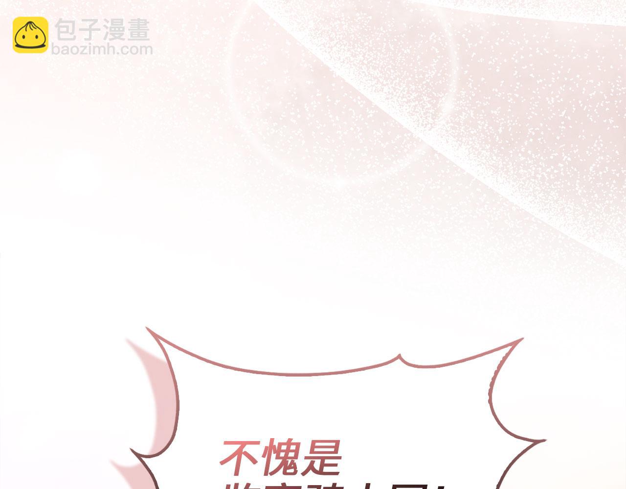 第111话 另有阴谋(1/5)-第111话