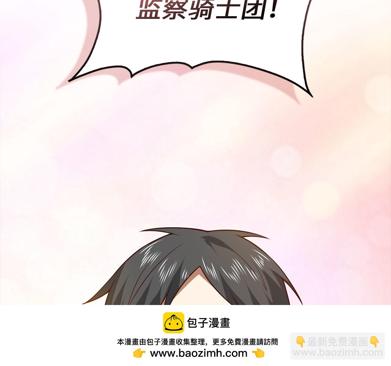 第111话 另有阴谋(1/5)-第111话