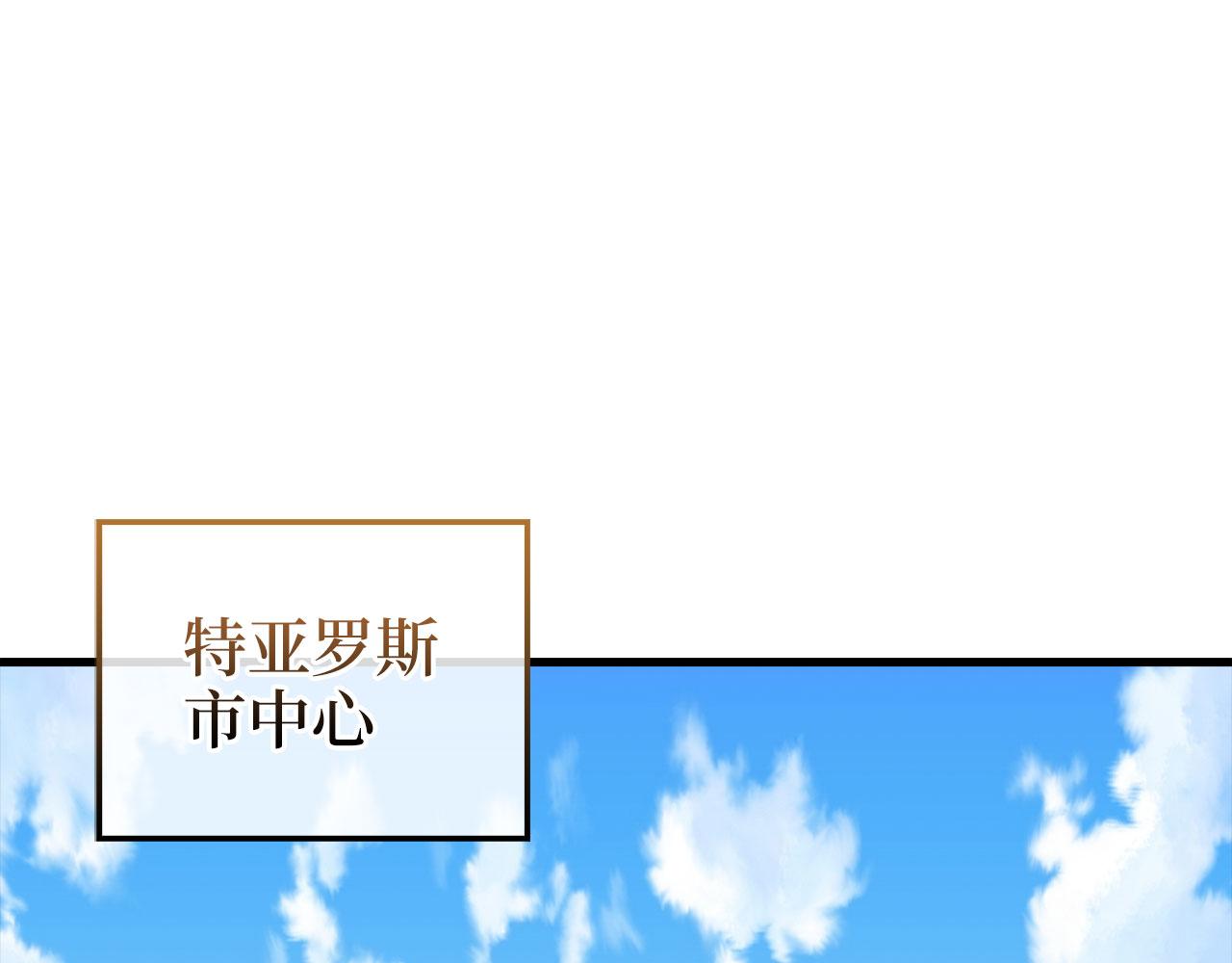 第113话 人造人(1/5)-第113话