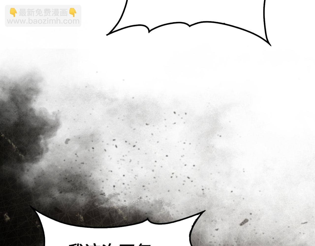 第113话 人造人(1/5)-第113话