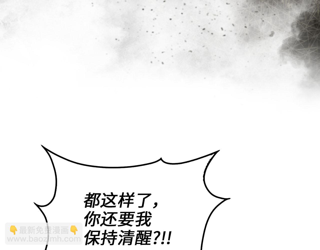 第113话 人造人(1/5)-第113话