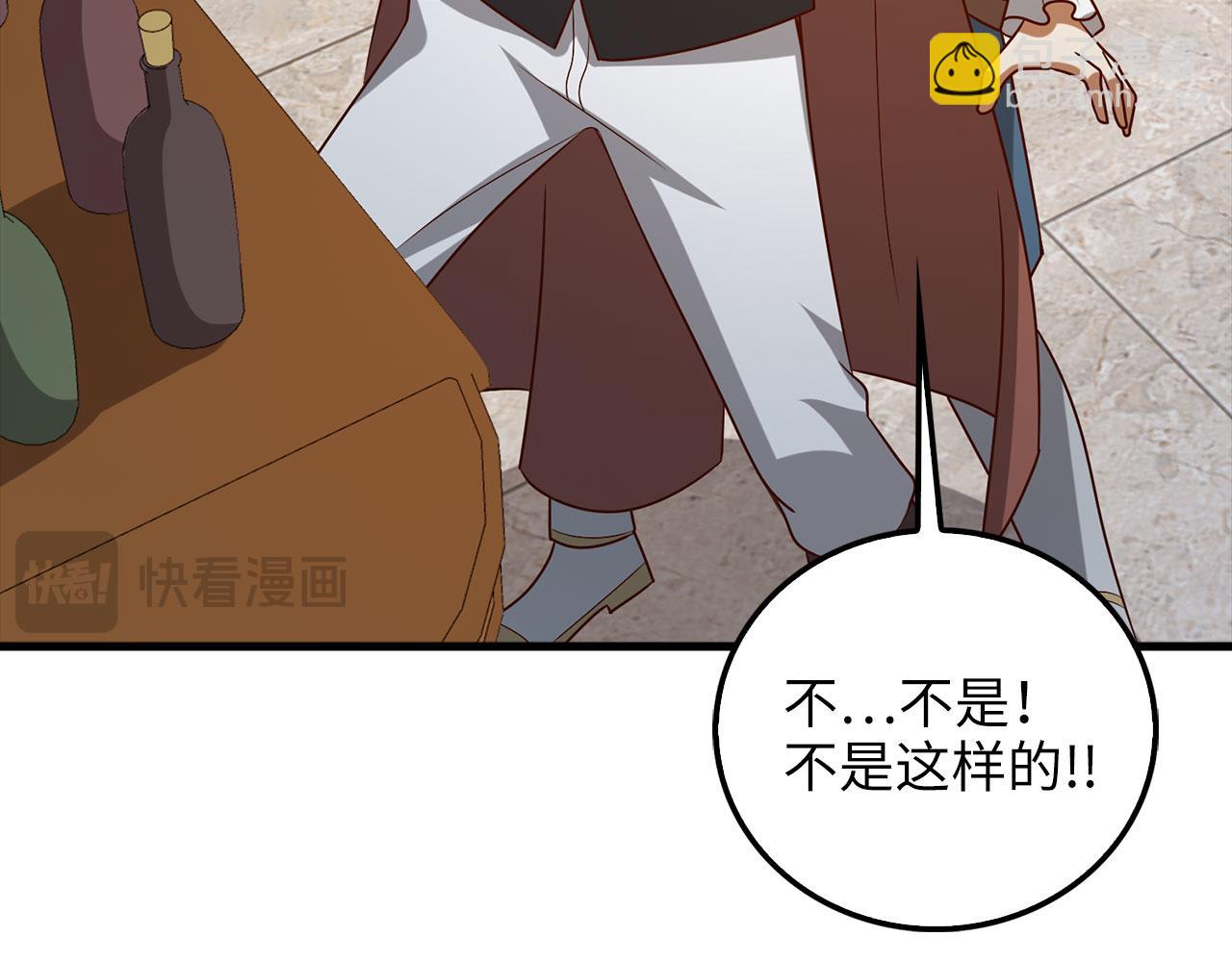 第113话 人造人(1/5)-第113话