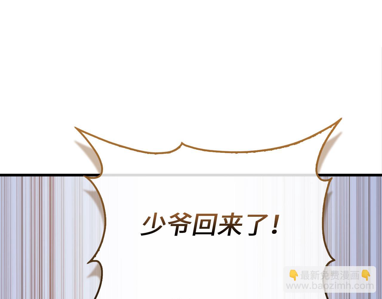 第113话 人造人(1/5)-第113话