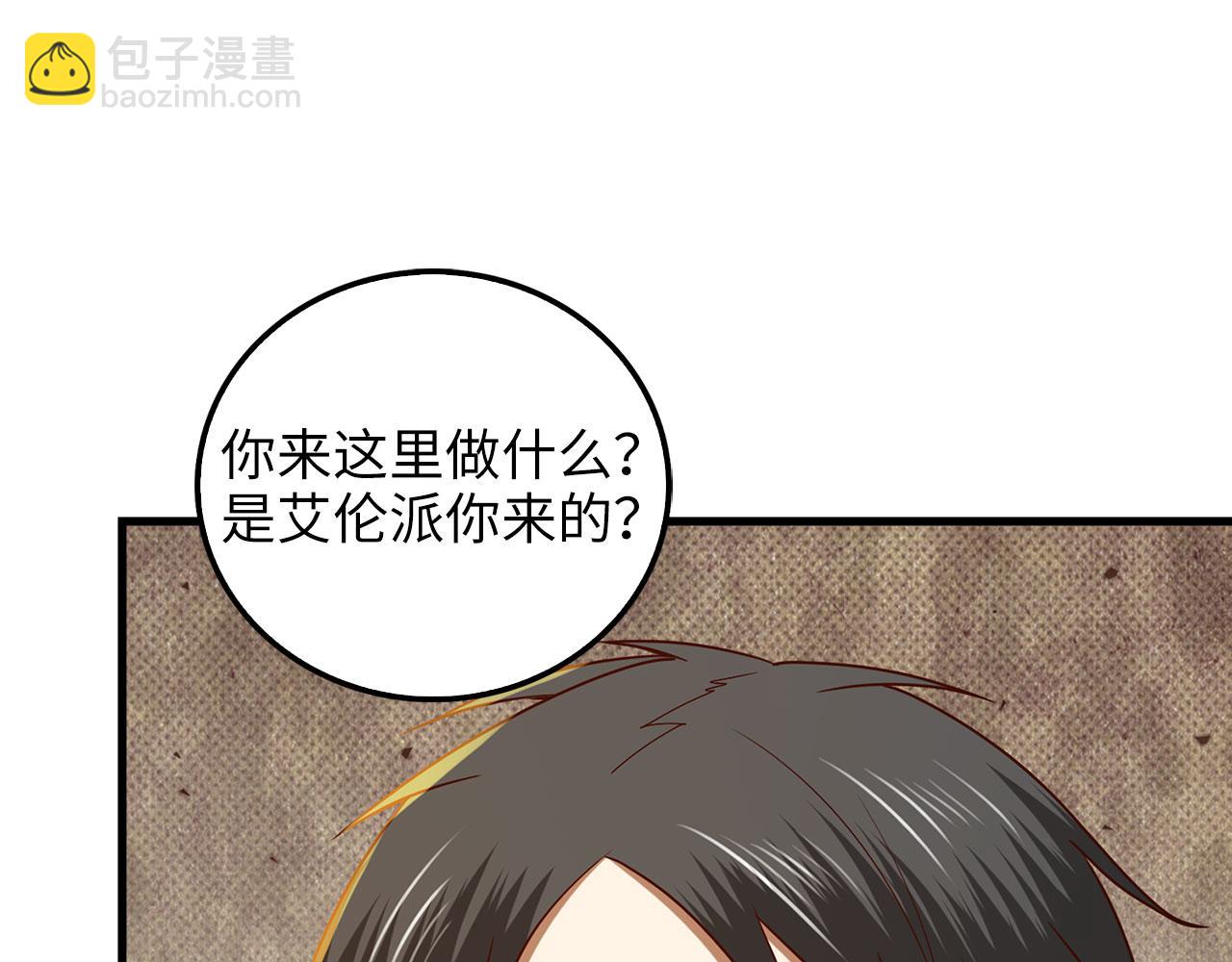 第113话 人造人(1/5)-第113话