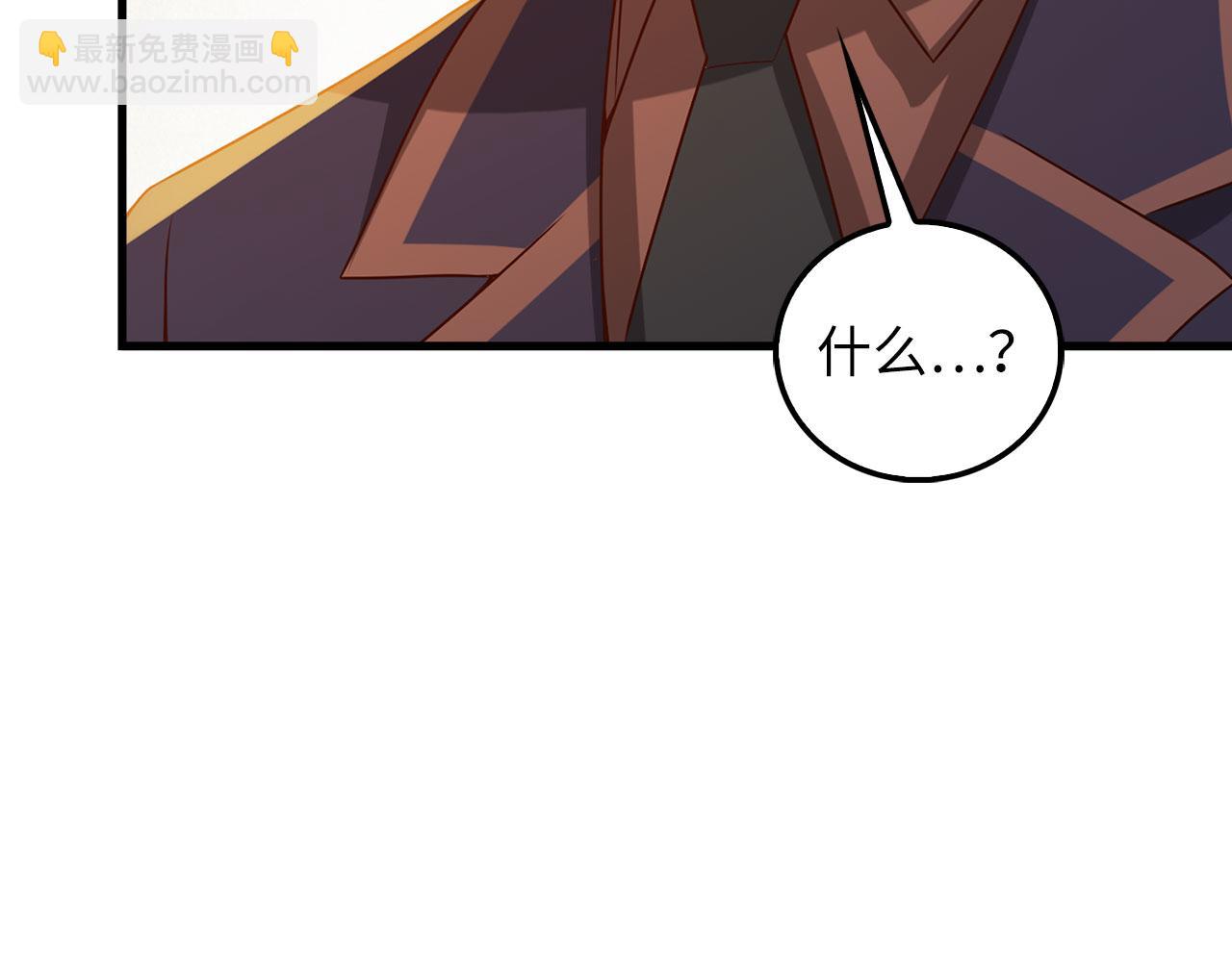 第113话 人造人(1/5)-第113话