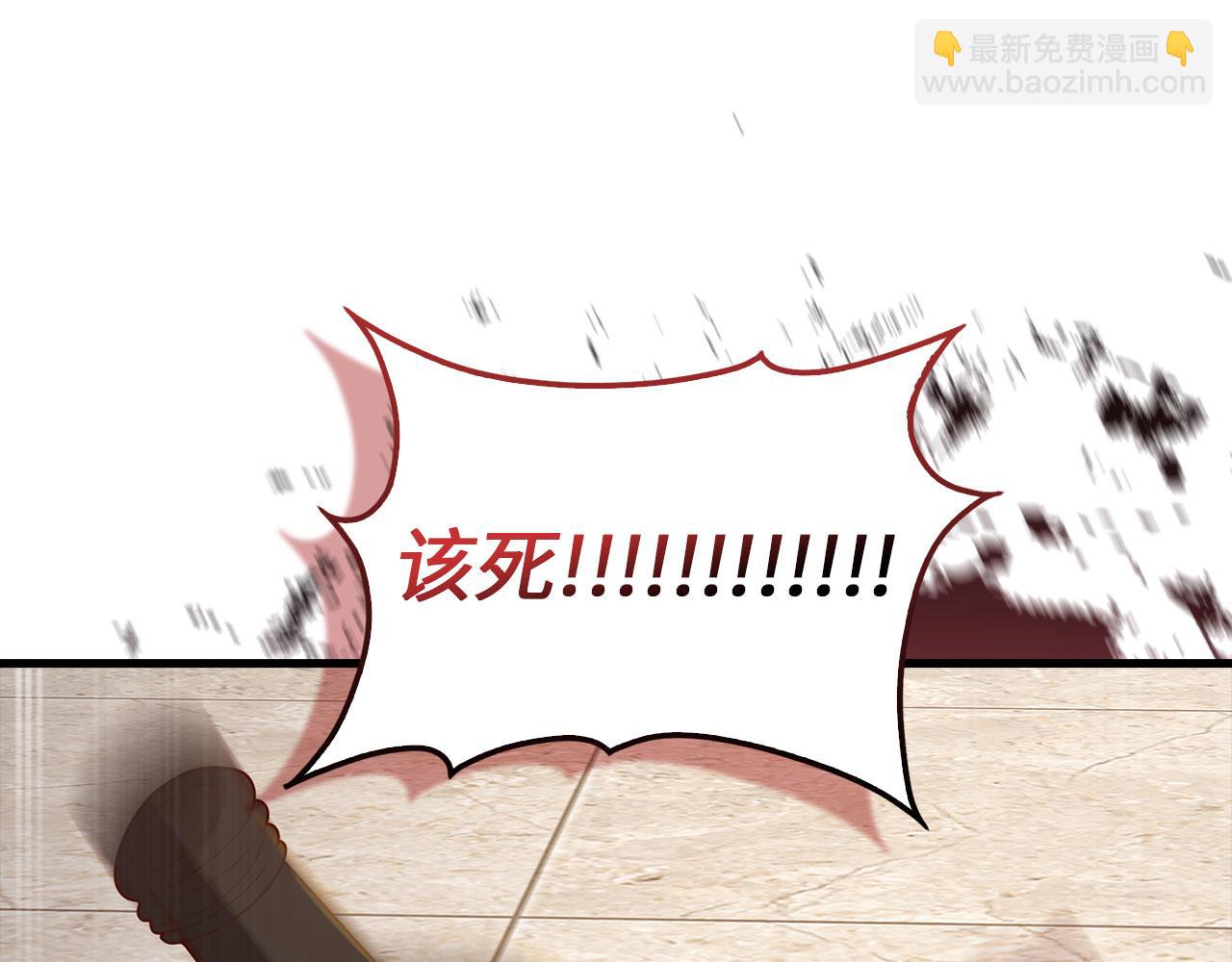 第113话 人造人(1/5)-第113话