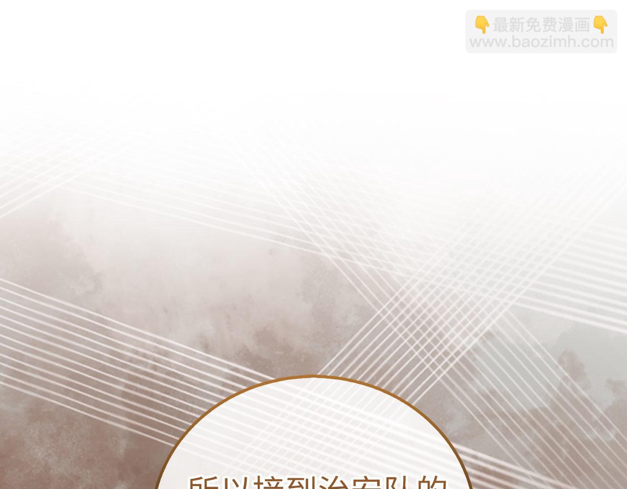 第113话 人造人(1/5)-第113话