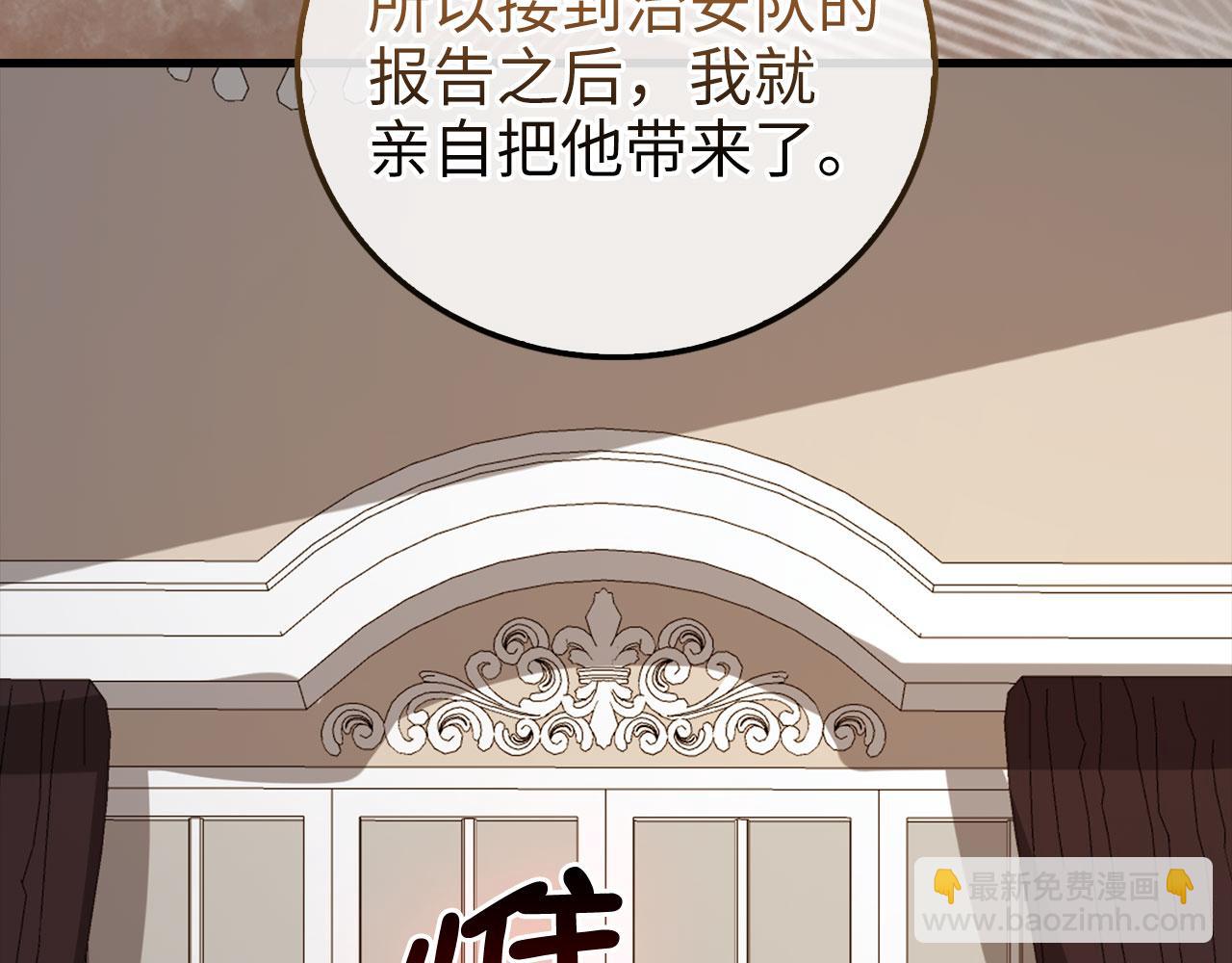 第113话 人造人(1/5)-第113话