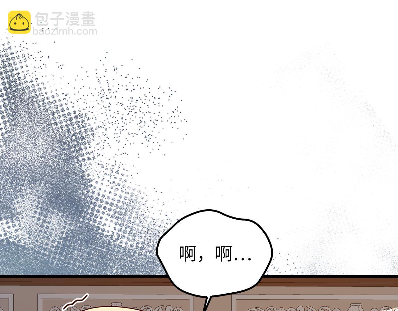 第113话 人造人(1/5)-第113话