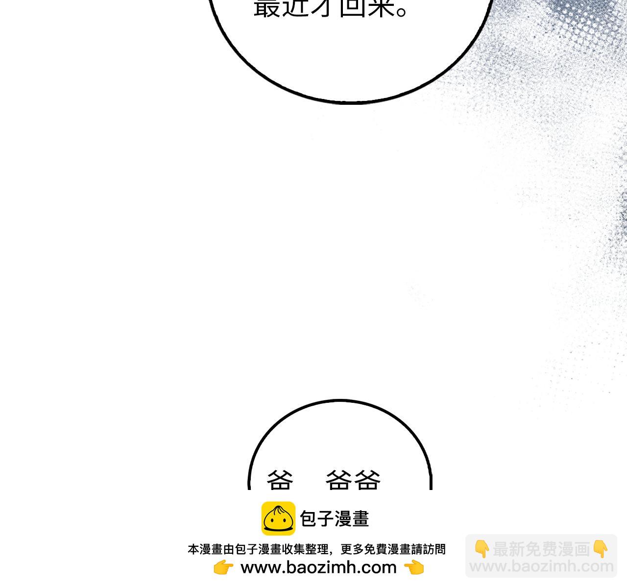 第113话 人造人(1/5)-第113话
