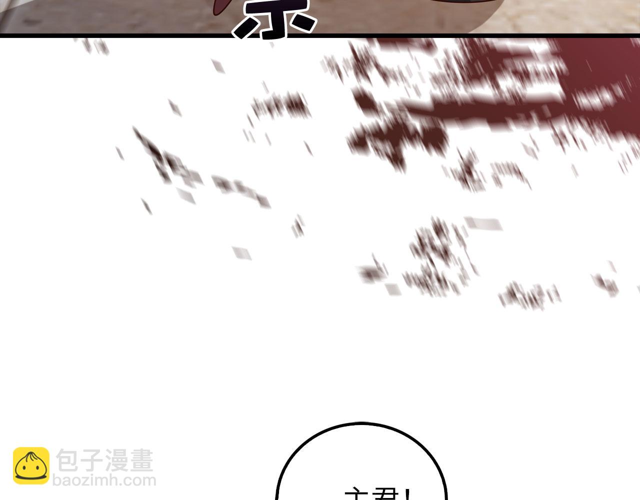 第113话 人造人(1/5)-第113话